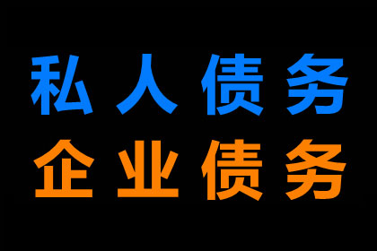 民间借贷诉讼还款期限规定